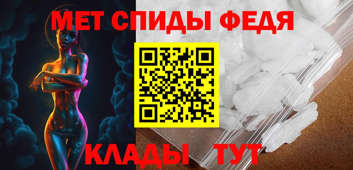 Амфетамин 98% Новодвинск