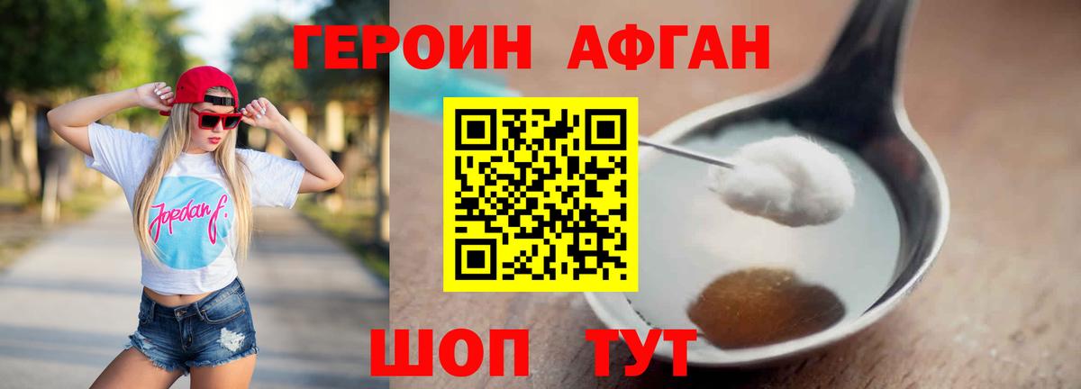 Меф МЯУ МЯУ  Вход с VPN  Гашиш  Новодвинск  Кокаин  Меф МЯУ МЯУ кристаллы  Канабис 