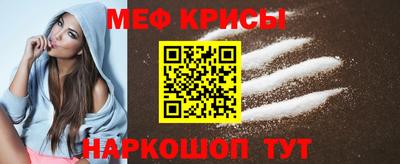 MESCALINE Славянск-на-Кубани