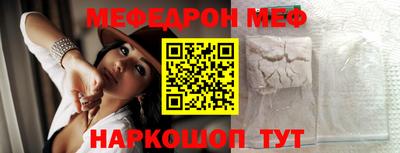 прущая мука Славгород