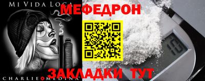 прущая мука Славгород