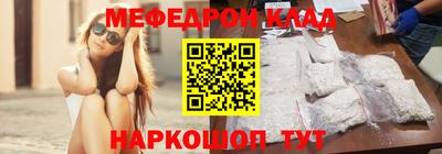 ECSTASY Сланцы