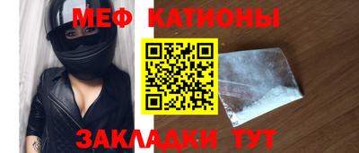 прущая мука Славгород