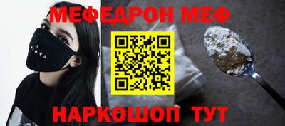 прущая мука Славгород
