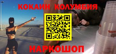 прущая мука Славгород