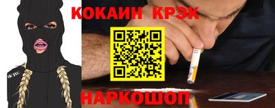 MESCALINE Славянск-на-Кубани