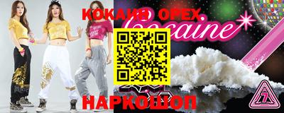 MESCALINE Славянск-на-Кубани