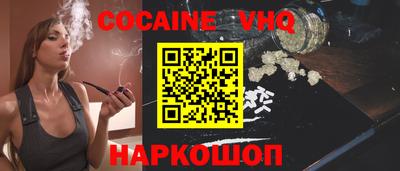 ECSTASY Сланцы