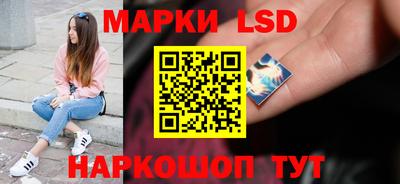 MESCALINE Славянск-на-Кубани