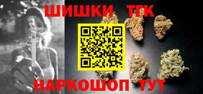 MESCALINE Славянск-на-Кубани