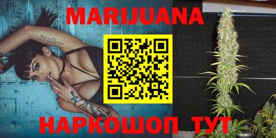 MESCALINE Славянск-на-Кубани