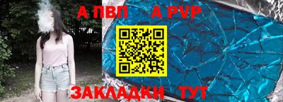 прущая мука Славгород