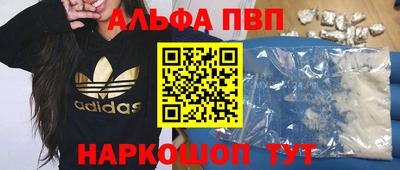MESCALINE Славянск-на-Кубани