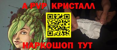MESCALINE Славянск-на-Кубани