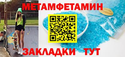 MESCALINE Славянск-на-Кубани