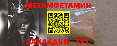 ECSTASY Сланцы