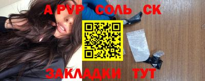 ECSTASY Сланцы