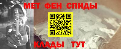 ECSTASY Сланцы