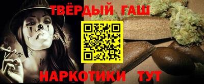 ECSTASY Сланцы