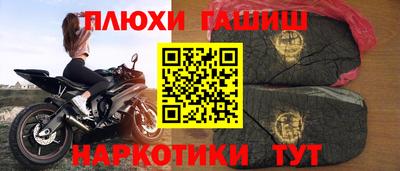 MESCALINE Славянск-на-Кубани