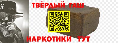ECSTASY Сланцы