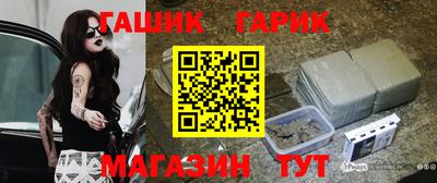 прущая мука Славгород