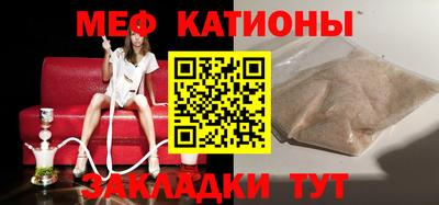 ECSTASY Сланцы