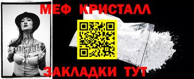 MESCALINE Славянск-на-Кубани