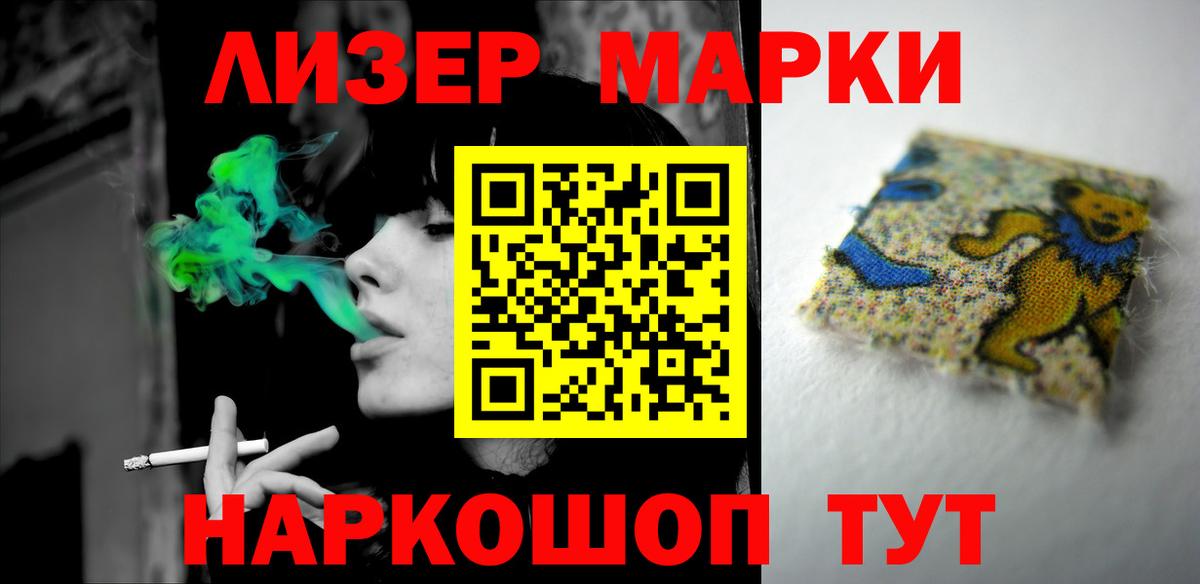 ЛСД экстази ecstasy Новодвинск