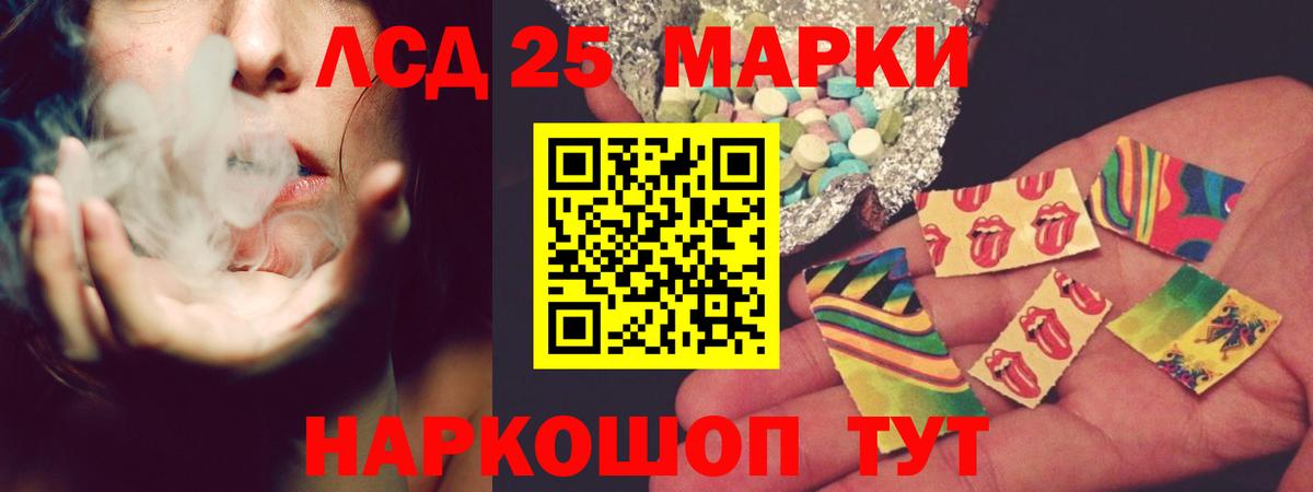 ЛСД экстази ecstasy  Вход с VPN  Новодвинск  LSD-25 экстази ecstasy 