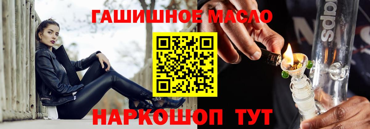 ТГК вейп с тгк Новодвинск